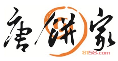 唐饼家加盟，10㎡店铺一年就赚25.2万元！