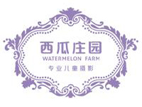 西瓜庄园儿童摄影加盟条件是什么？39.65万元+120㎡店铺不能少！