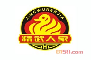开精武人家鸭脖加盟店好不好？精武人家鸭脖加盟店的利润如何？