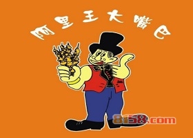 加盟阿里王大嘴巴赚钱多吗？