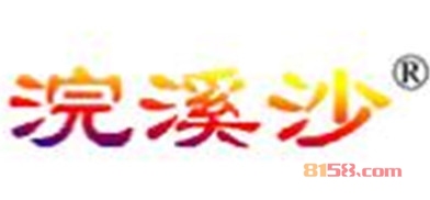 【浣溪沙干洗加盟】50㎡店铺年纯收入37.2万元！