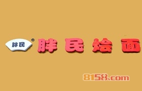 胖民烩面连锁加盟需要多少钱？准备6.47万元即可轻松把钱赚！
