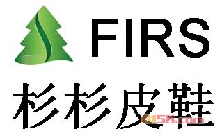 开杉杉皮鞋加盟连锁店需要多少费用？