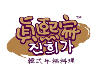 真熙家韩式年糕火锅加盟利润如何？月盈利可达4.8万元！