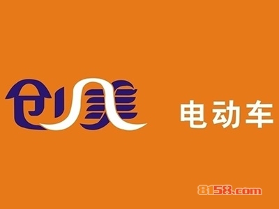 创美电动车加盟一年利润有多少？年利润20.52万元触手可及！
