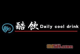 每日酷饮怎么加盟？这几步是每日酷饮加盟的关键因素！