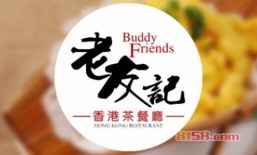 老友记茶餐厅代理，利润惊人，一年盈利37.8万元！