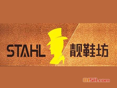 靓鞋坊加盟需要多少费用？投资15.43万元成功把店开！