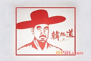 韩旭道韩国年糕火锅代理有保障！