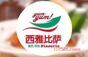 【西雅比萨加盟】开店加盟西雅比萨，财源滚滚全家幸福！