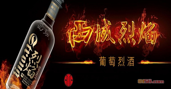 西域烈焰酒业加盟