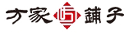 方家铺子加盟