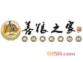 善粮之家加盟