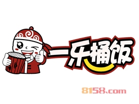 一乐桶饭加盟