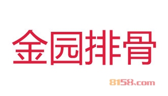金园排骨加盟