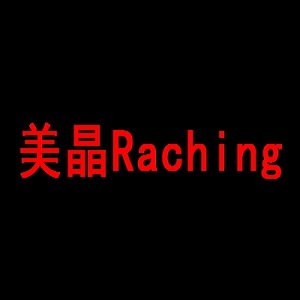 美晶Raching品牌logo