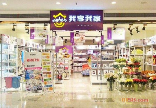 我享我家 我享我家