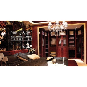 劳卡衣柜