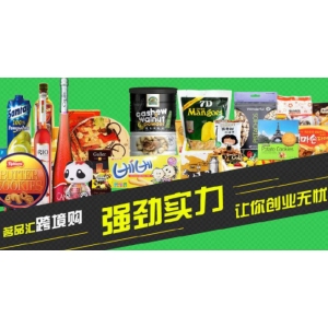 茗品汇