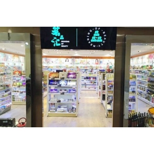 茗品汇