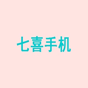 七喜手机品牌logo