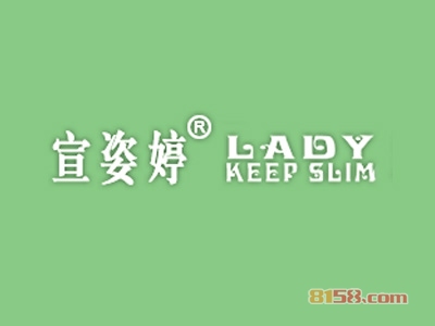 宣姿婷女子减肥加盟条件是什么？
