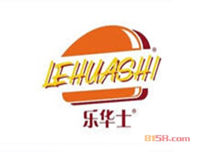 乐华士加盟
