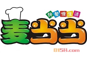 麦当当如何加盟？这些加盟步骤很重要！