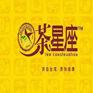 茶星座品牌logo