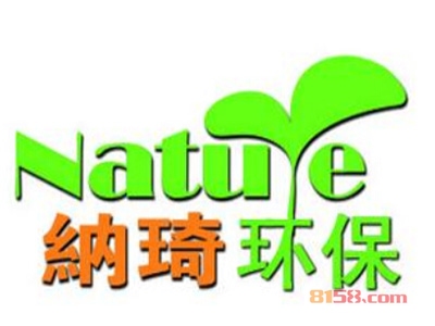 纳琦环保加盟