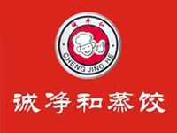 诚净和蒸饺加盟怎么样？看诚净和蒸饺加盟优势！