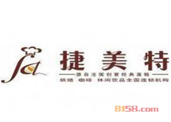 捷美特爆米花加盟条件是什么？10.25万元+25㎡店铺是入场券！