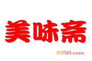 美味斋龙虾连锁加盟流程具体有哪些？