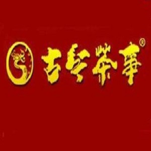 古今茶事品牌logo