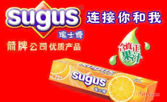 sugus瑞士糖 sugus瑞士糖
