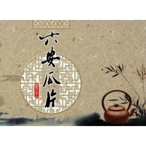 六安瓜片茶