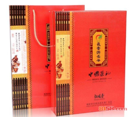 最香源茶业 最香源茶业