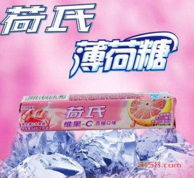 荷氏薄荷糖