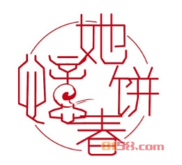 【忆她春饼加盟】加盟忆她春饼年赚22.24万元！