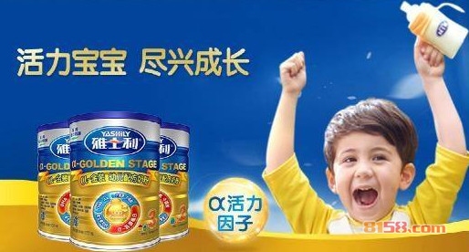 雅士利奶粉 雅士利奶粉