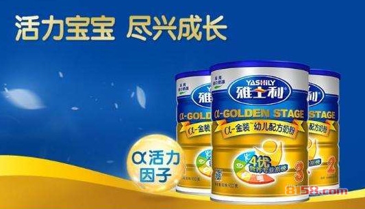 雅士利奶粉 雅士利奶粉