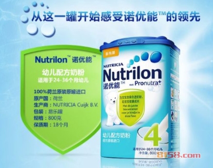 牛栏奶粉