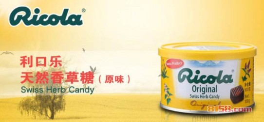 利口乐香草润喉糖