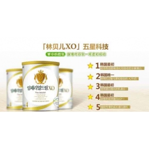 林贝儿奶粉