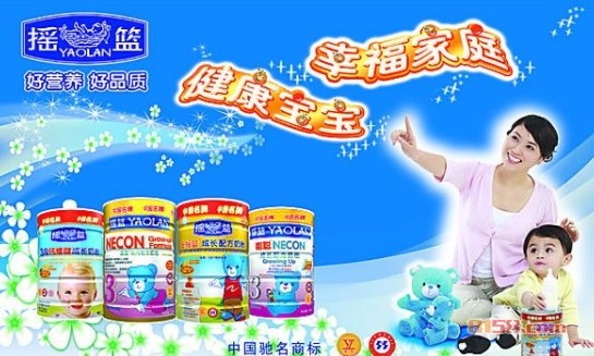 摇篮奶粉 摇篮奶粉