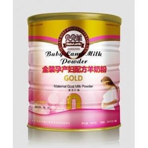 贝贝羊奶粉