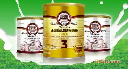 贝贝羊奶粉