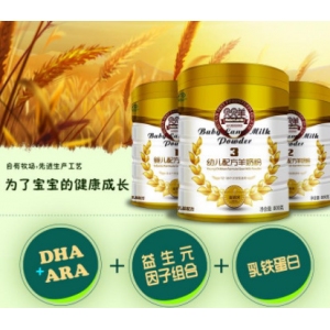贝贝羊奶粉
