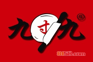 【九寸九春饼加盟】加盟九寸九春饼，不是土豪也不远！