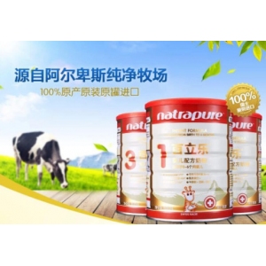 百立乐